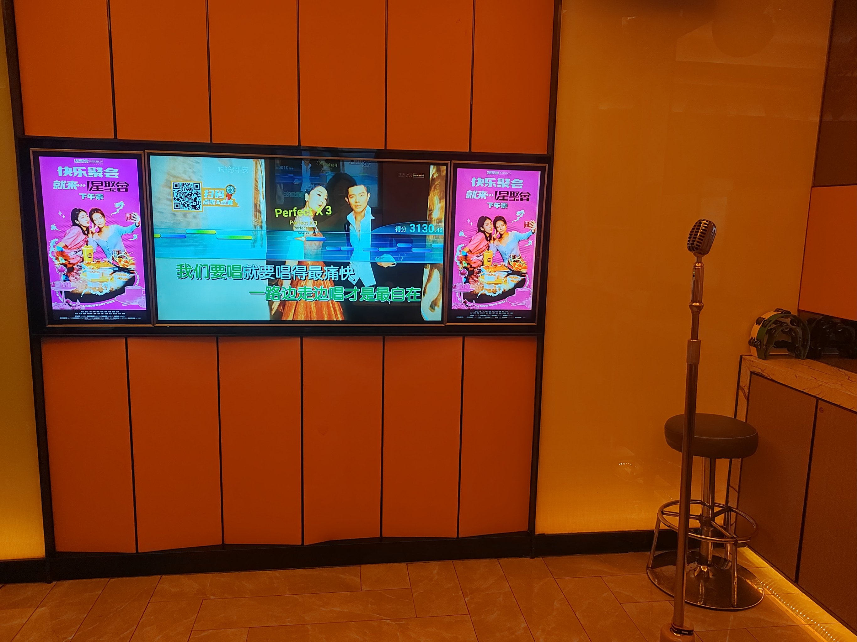 泸州商务ktv，精彩有趣！-江阳区ktv预定